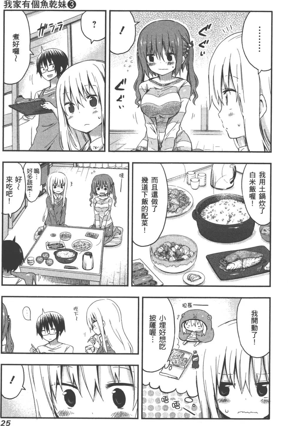 第03卷28