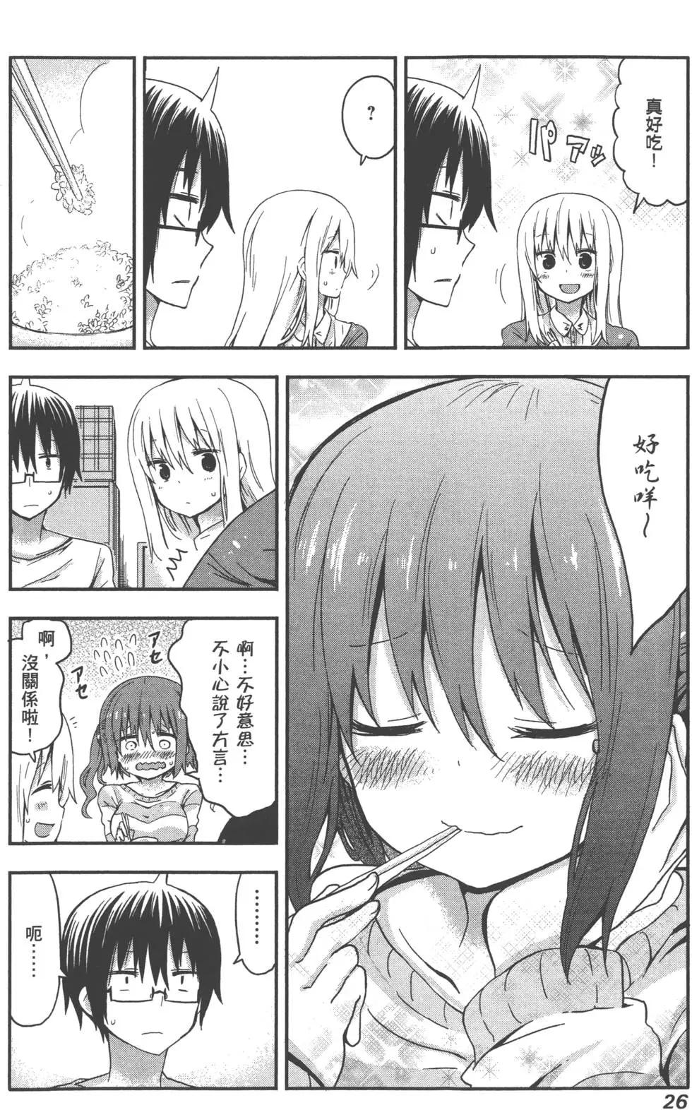 第03卷29