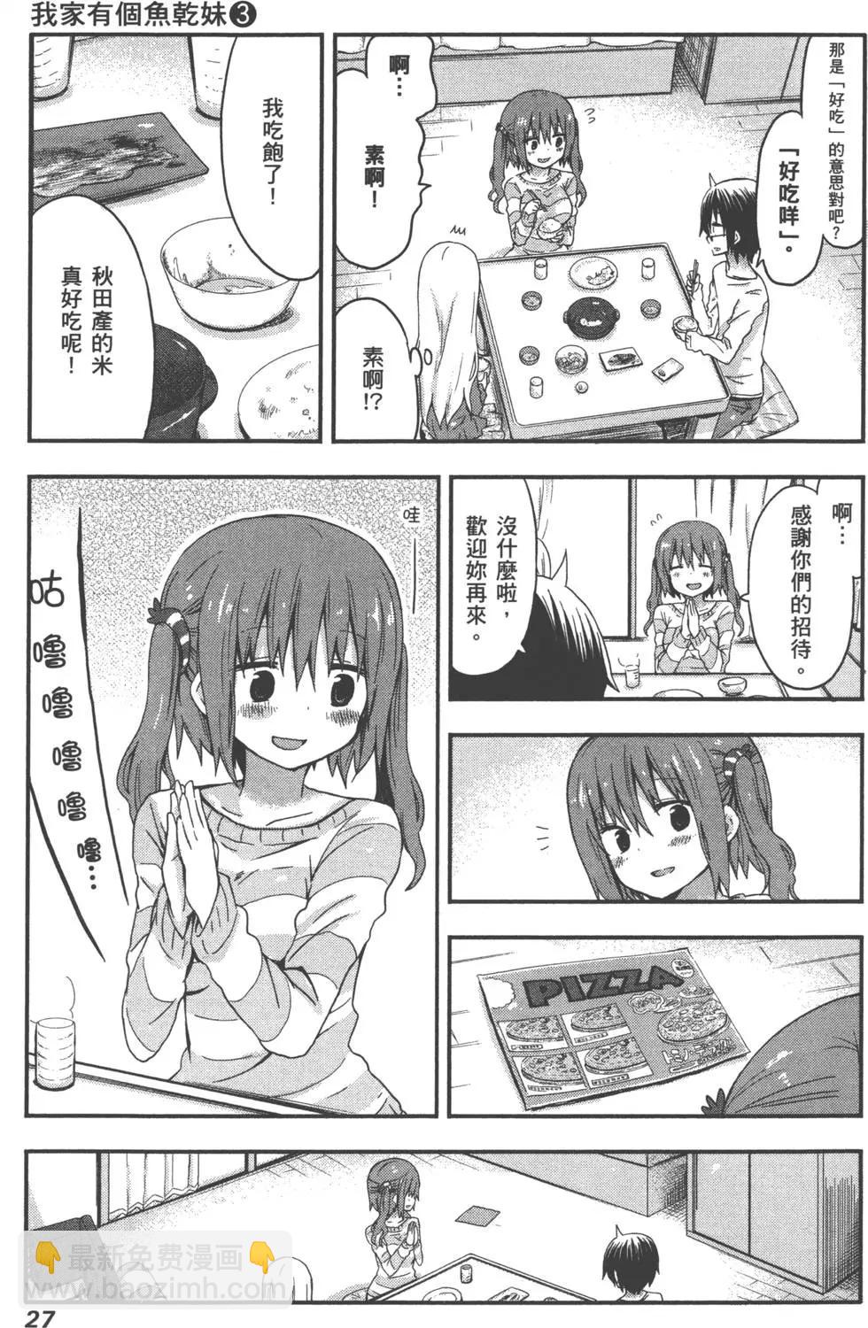 第03卷30