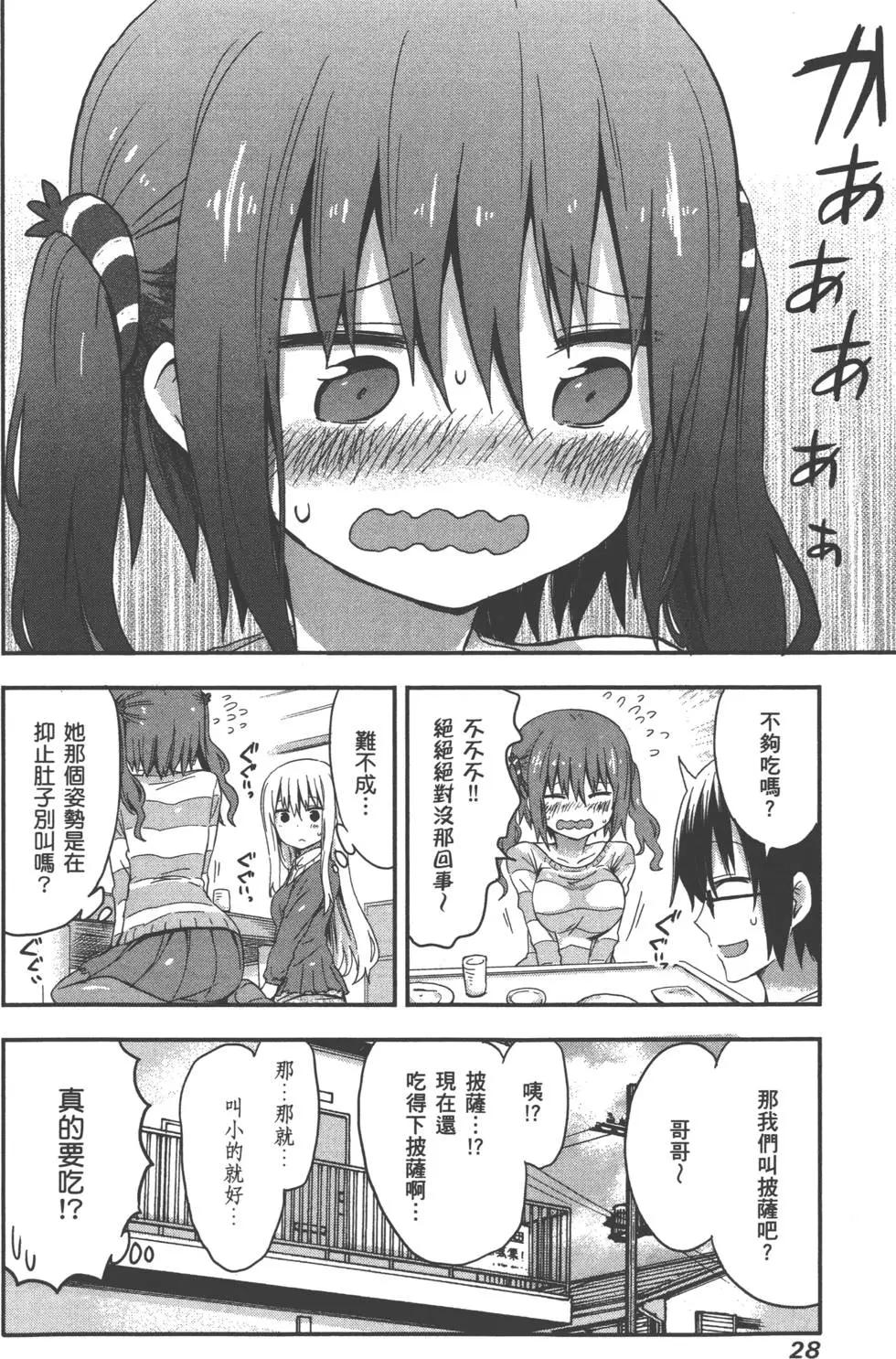 第03卷31