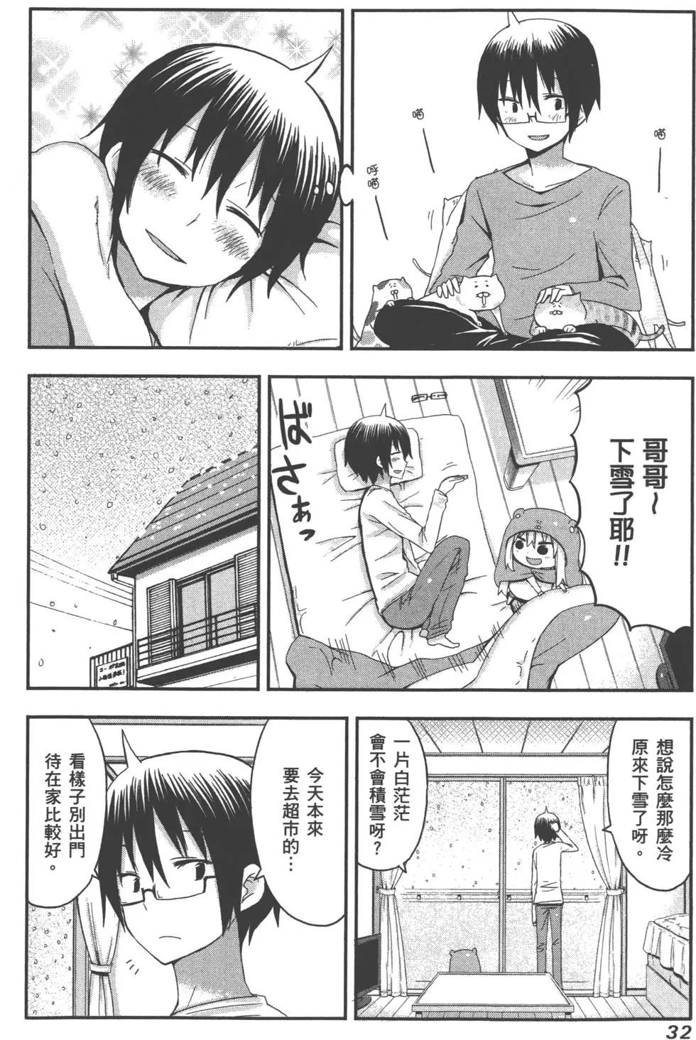 第03卷35
