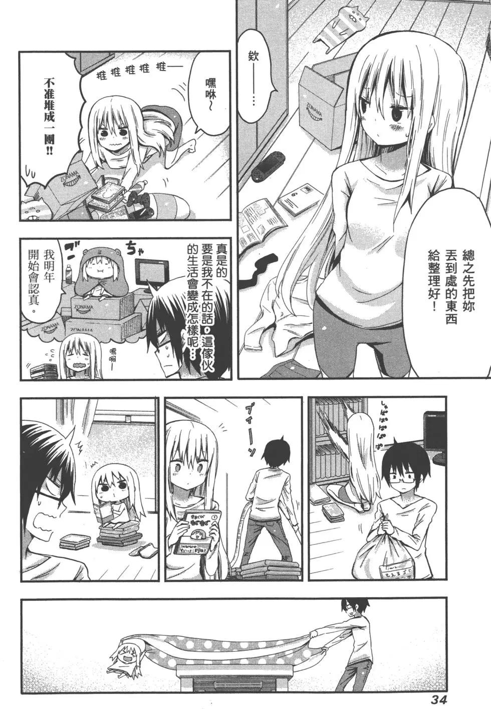 第03卷37