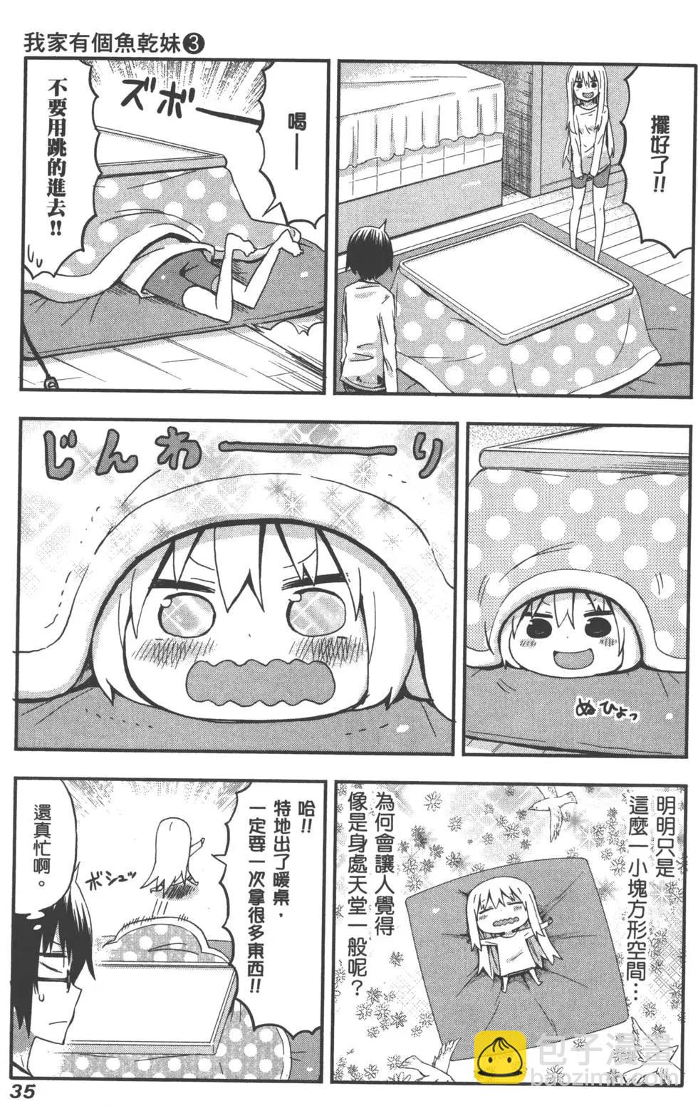 第03卷38