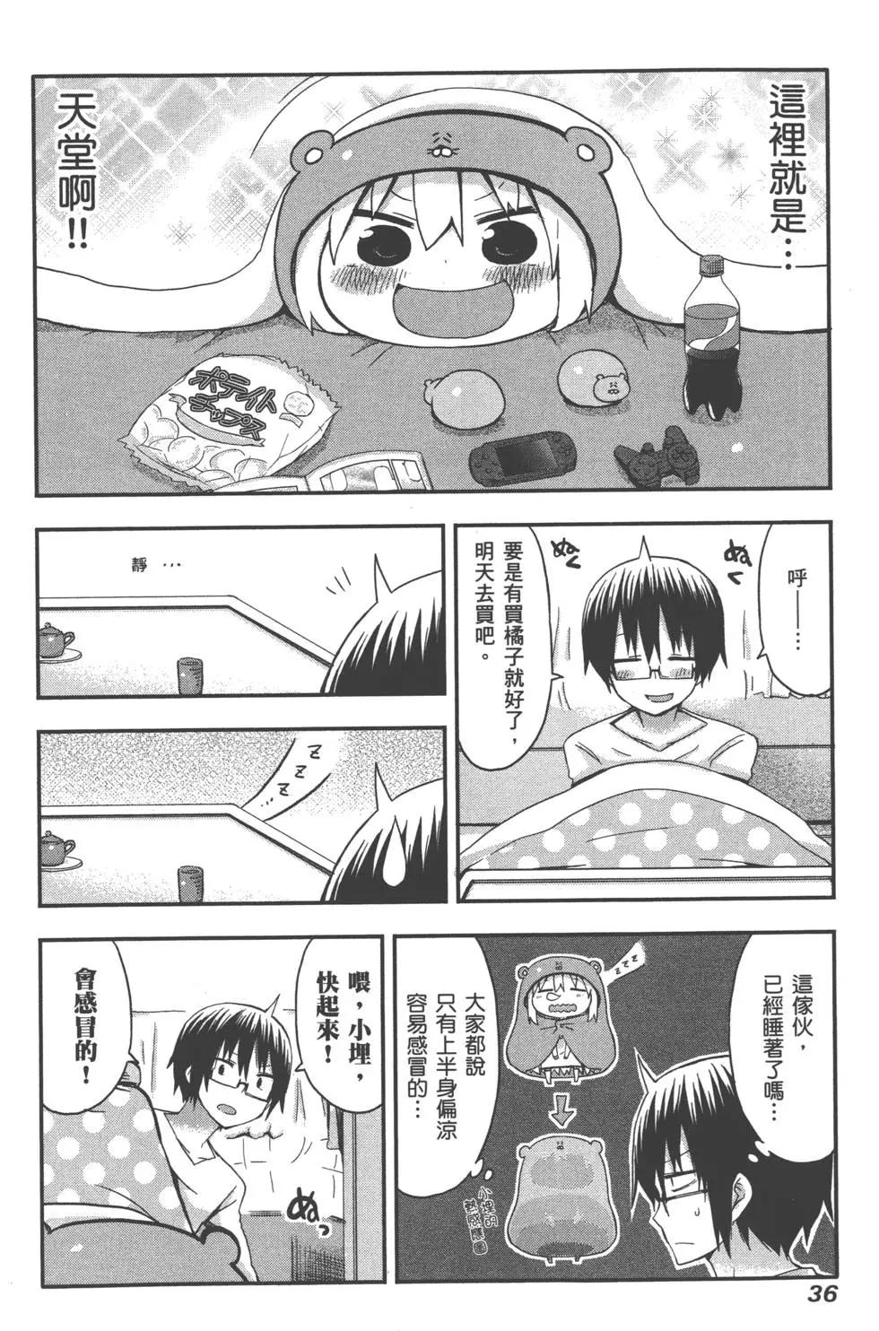 第03卷39