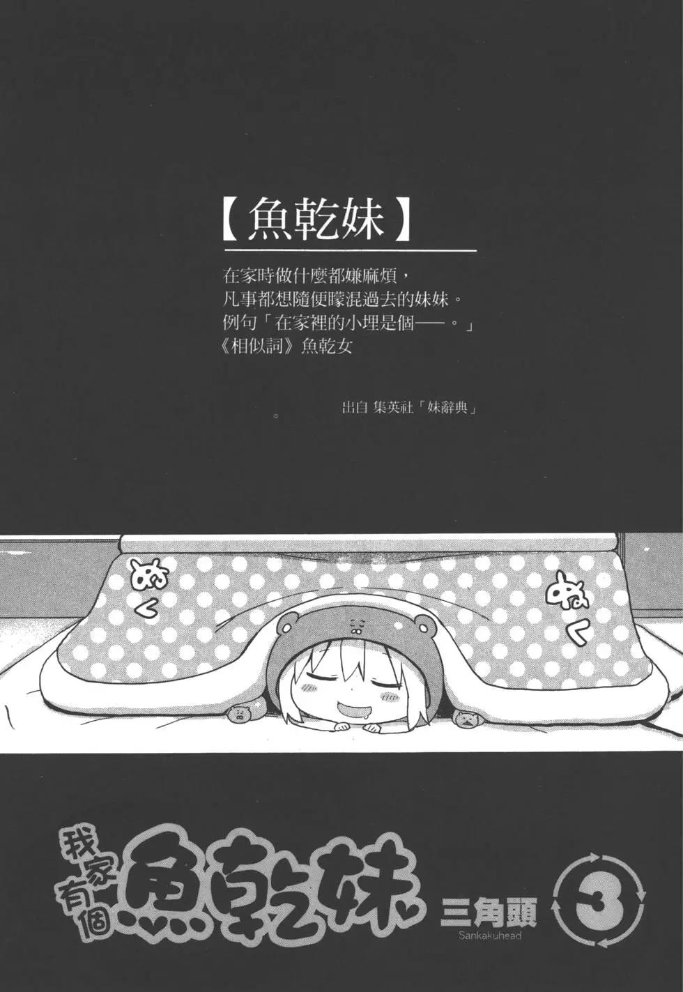 第03卷4
