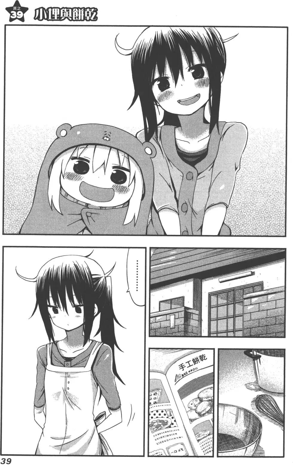 第03卷42