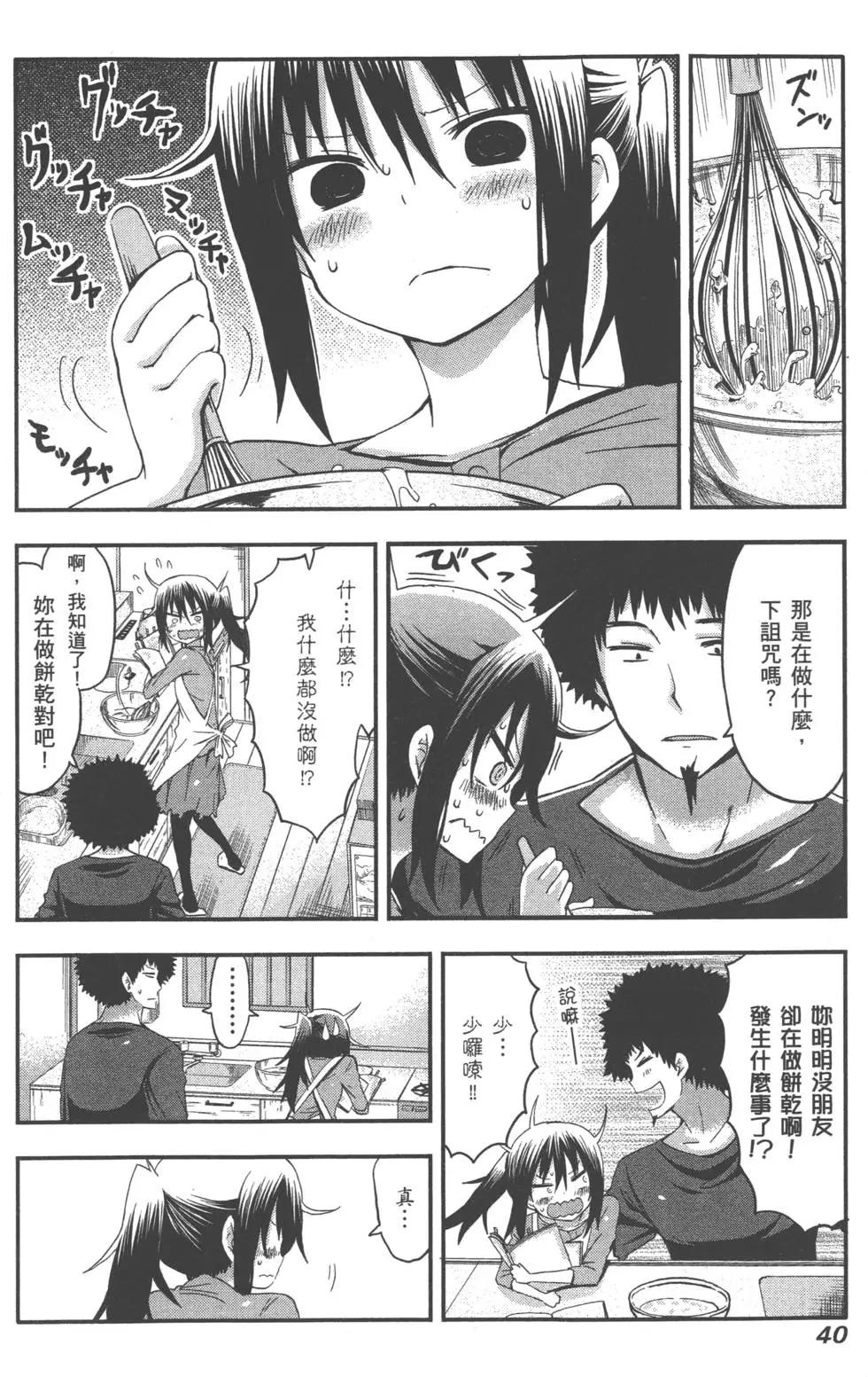 第03卷43