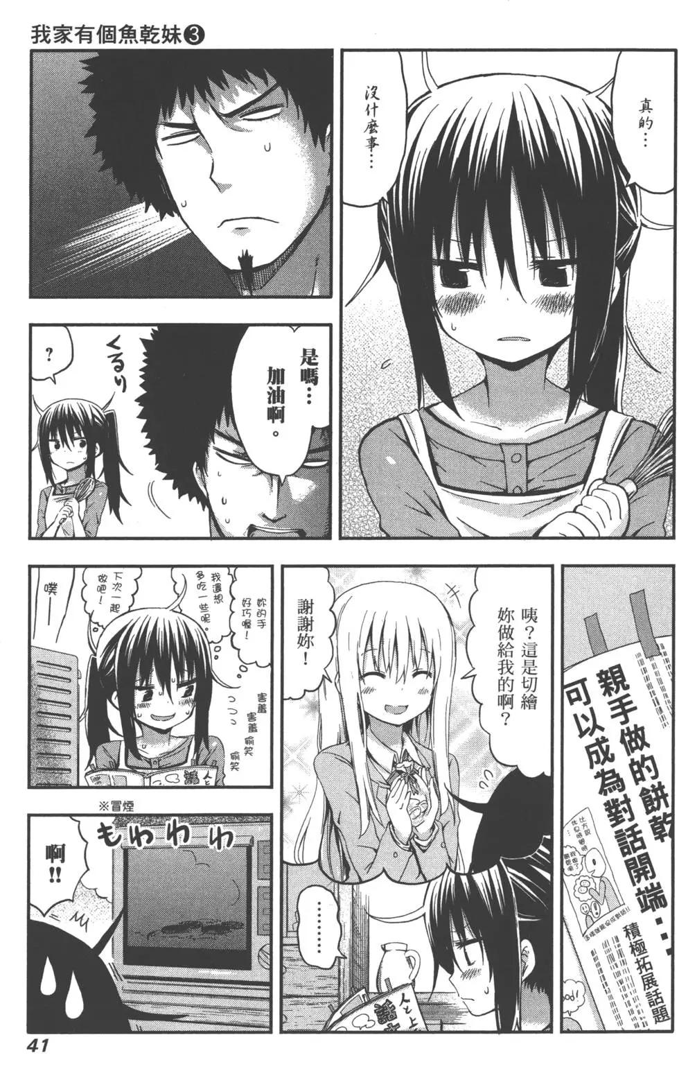 第03卷44