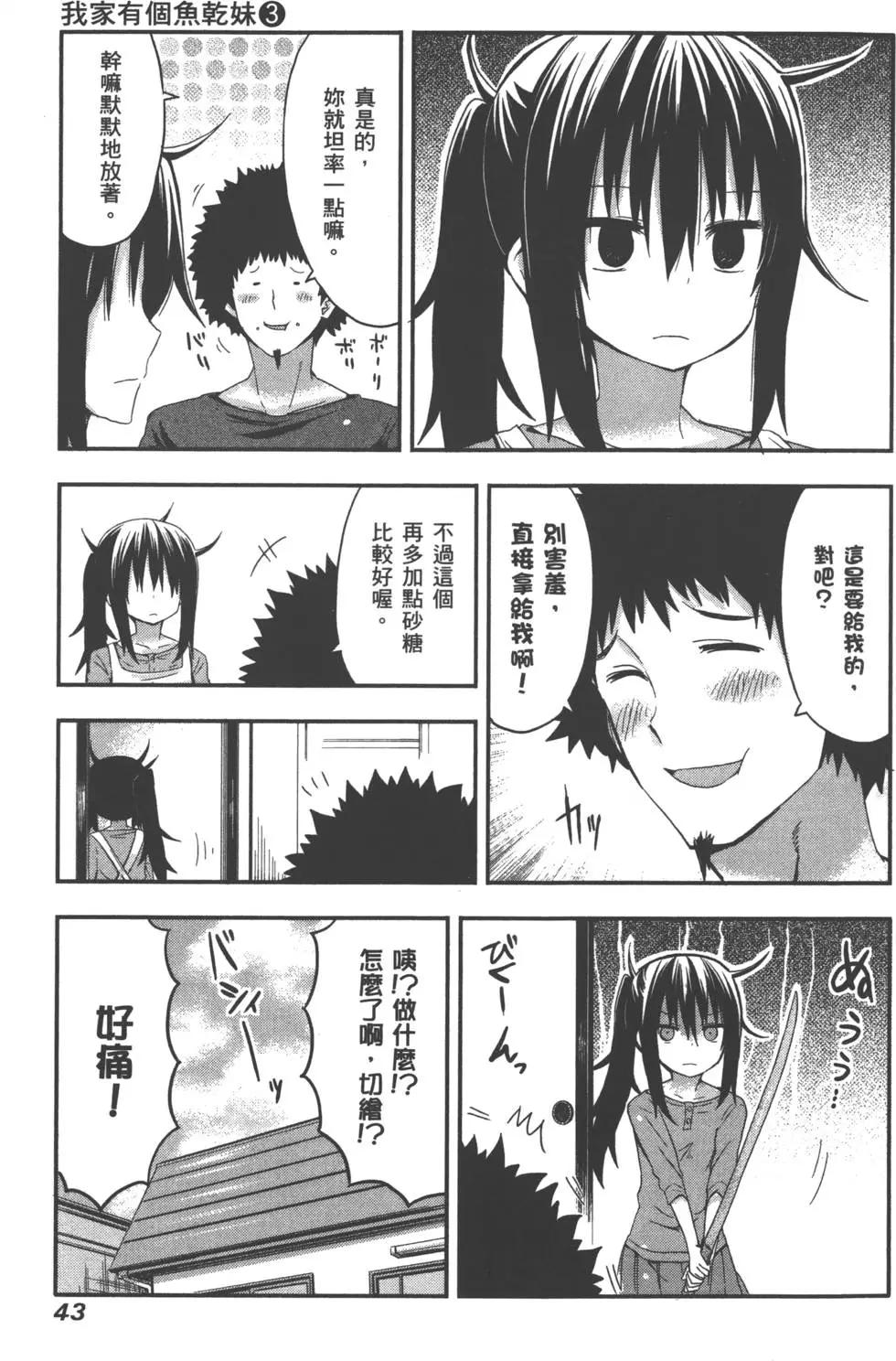 第03卷46