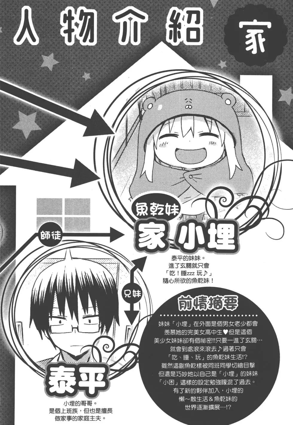 第03卷5