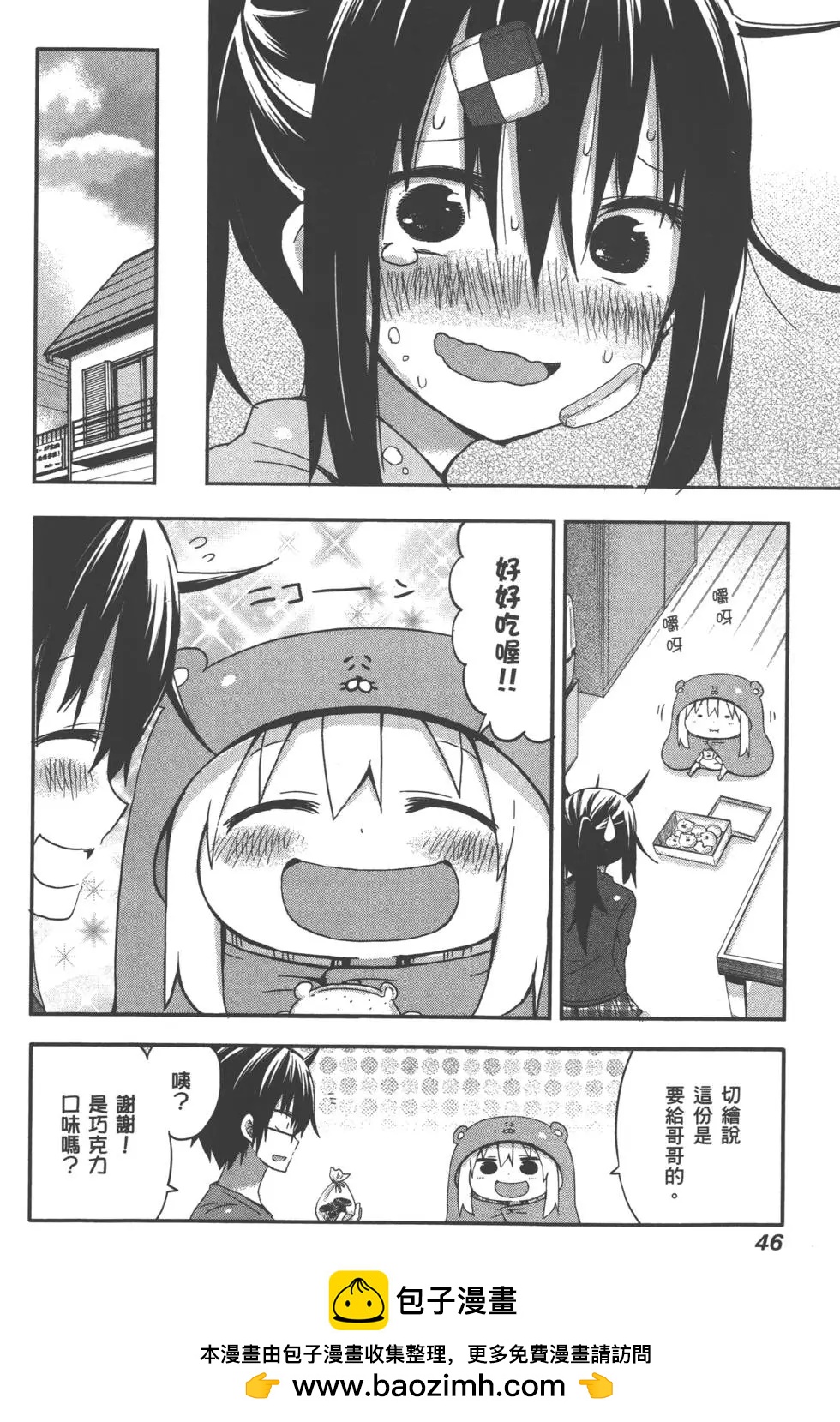 第03卷53