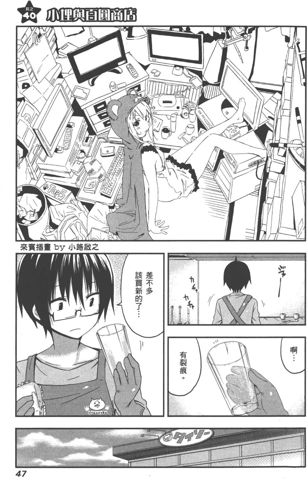 第03卷54