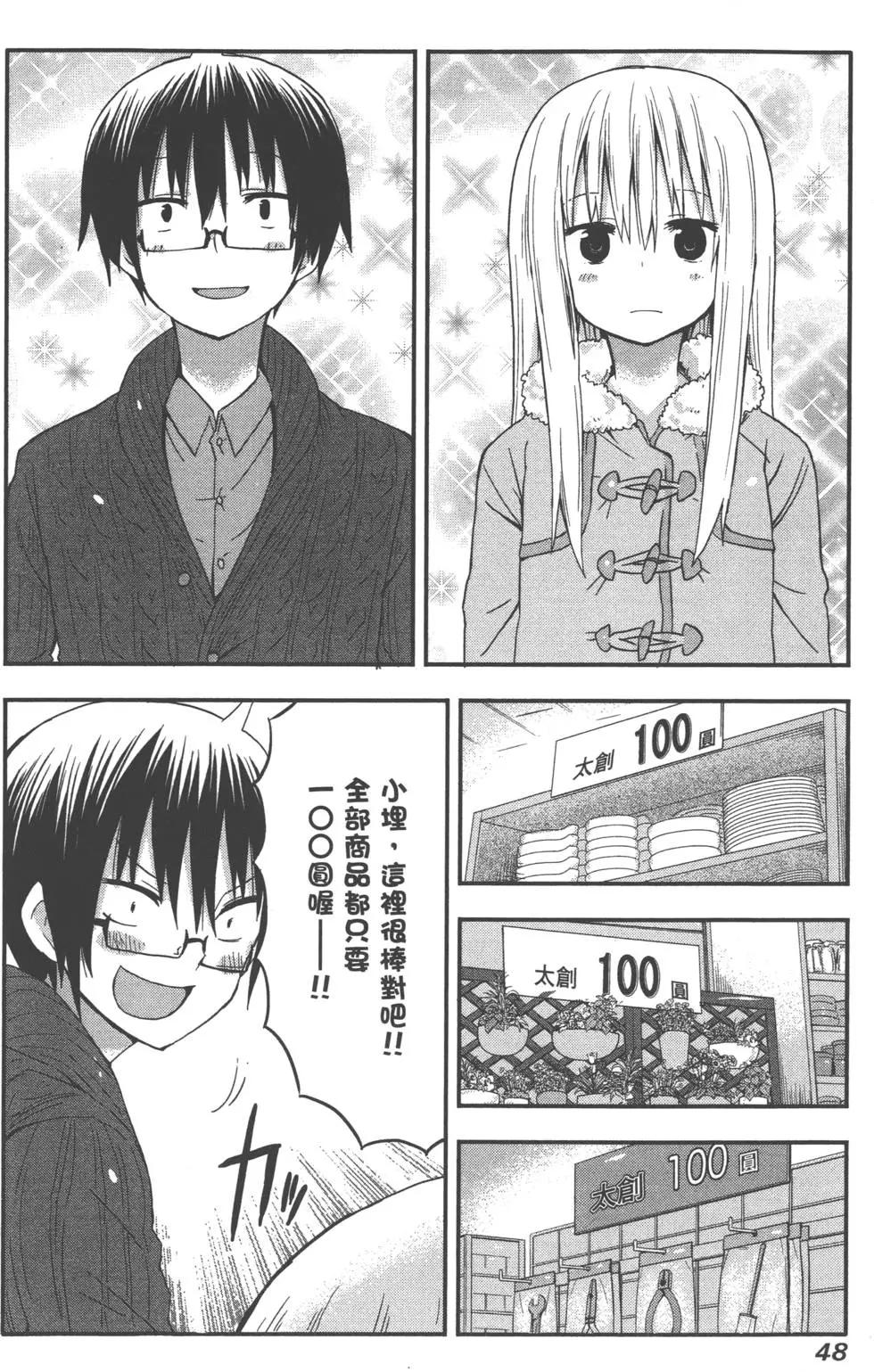 第03卷55