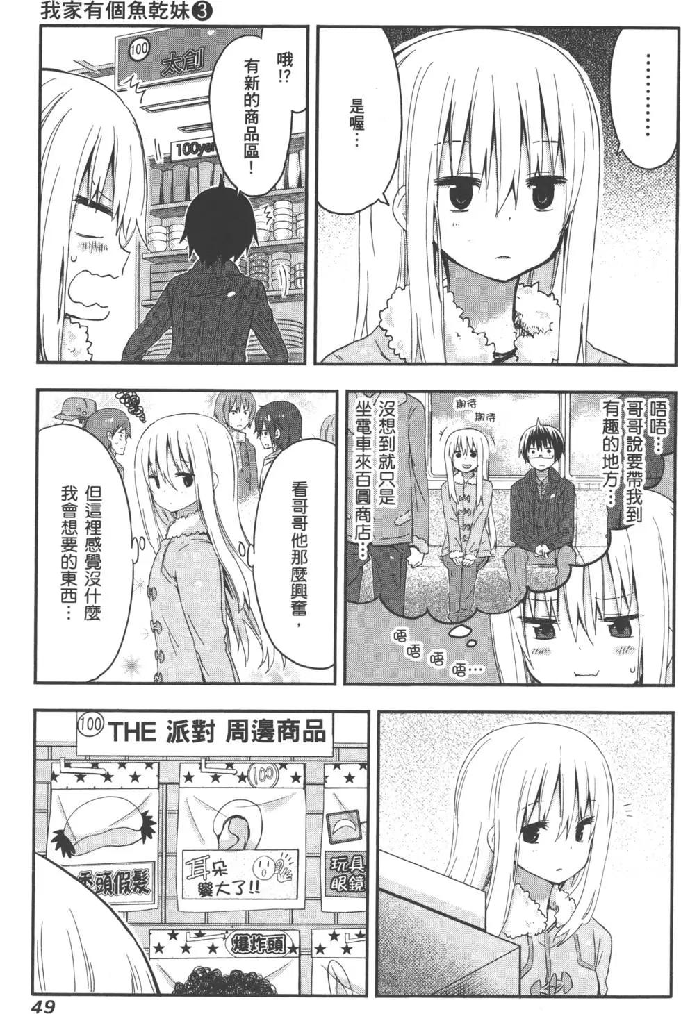 第03卷56