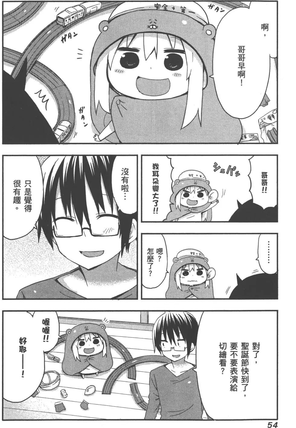 第03卷61