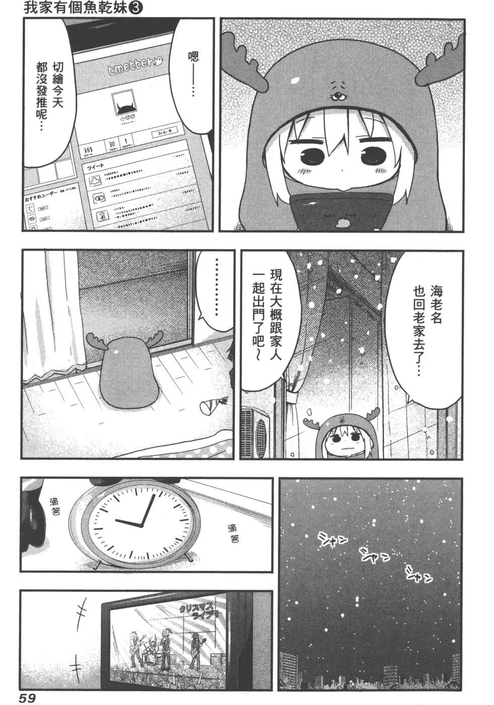第03卷66