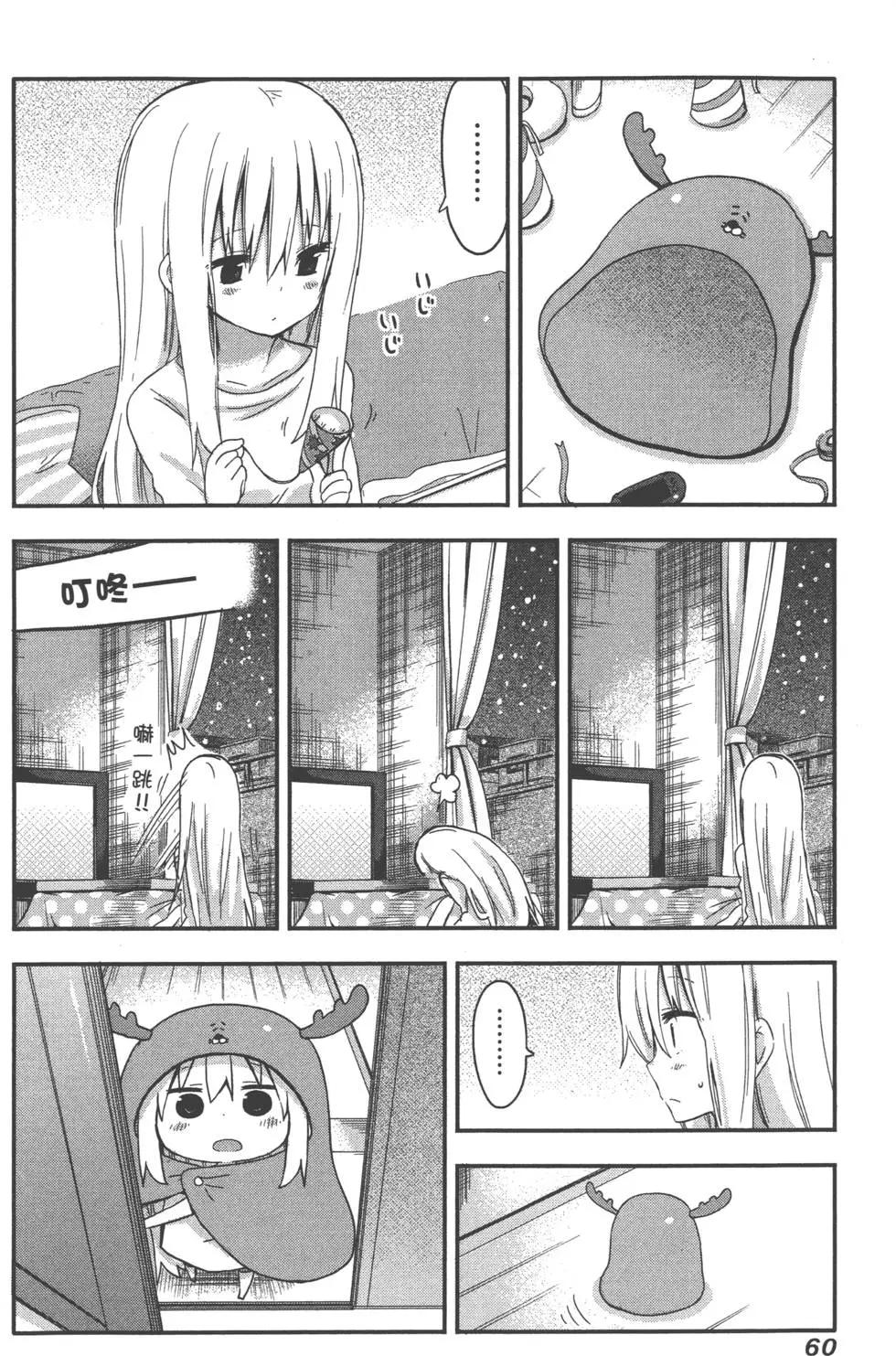 第03卷67