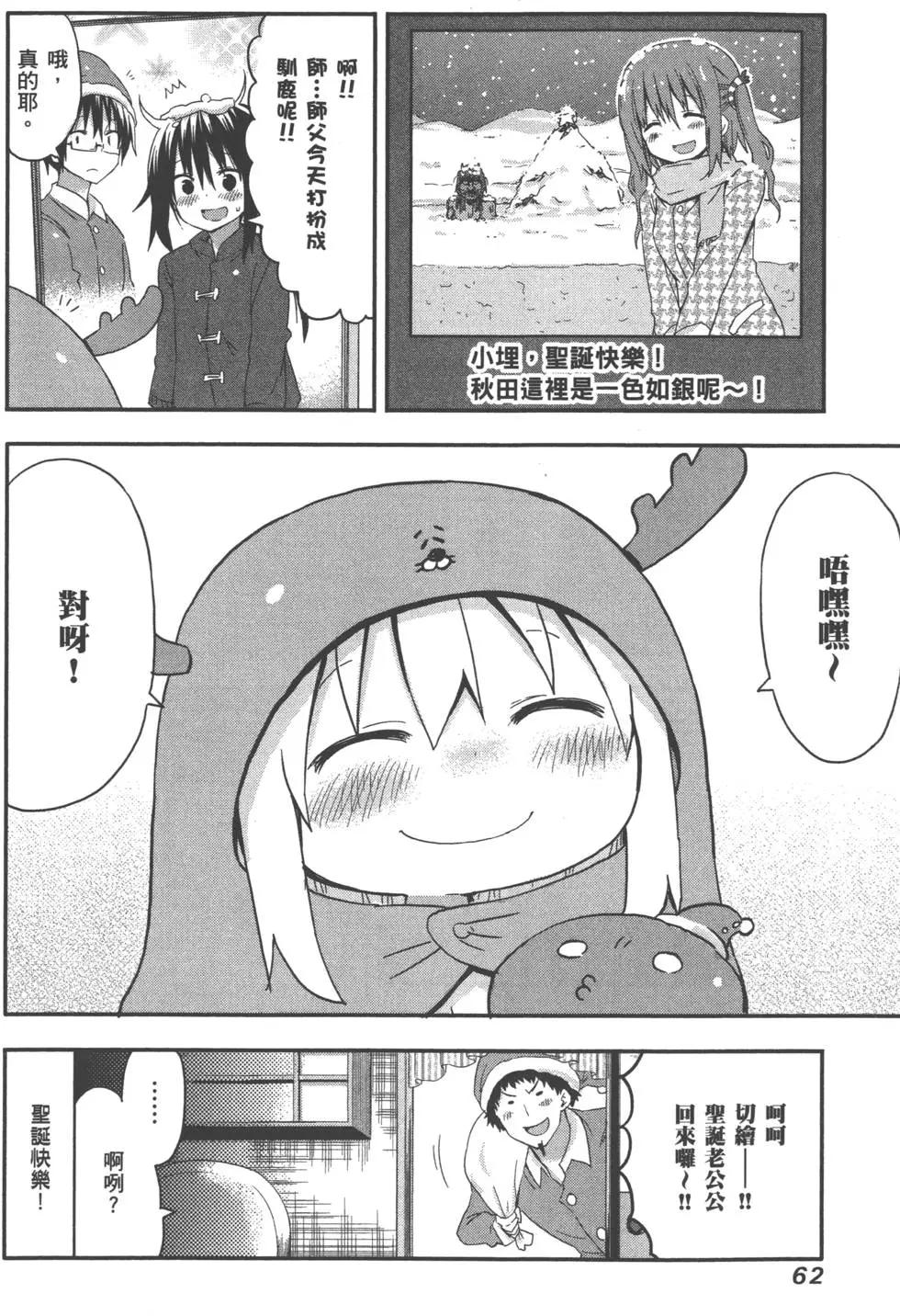 第03卷69