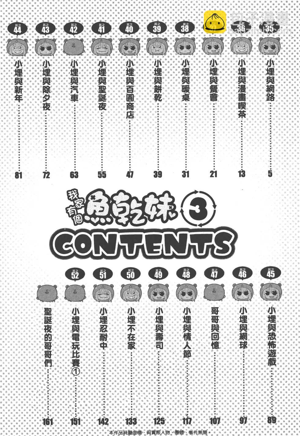 第03卷7