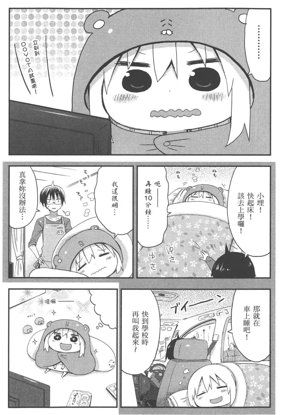 第03卷71