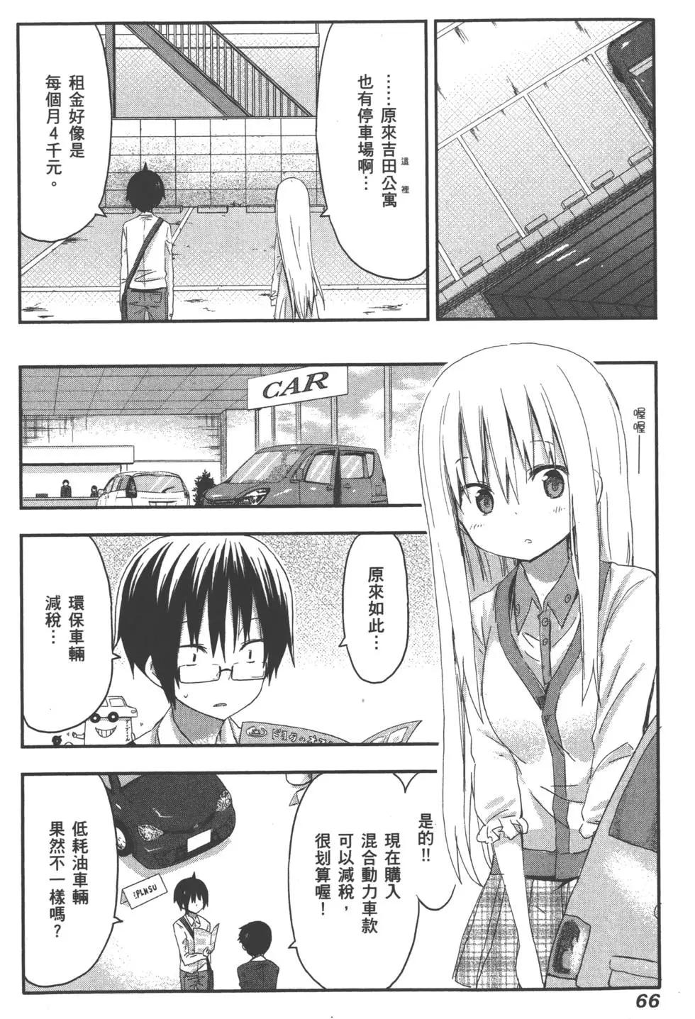 第03卷73