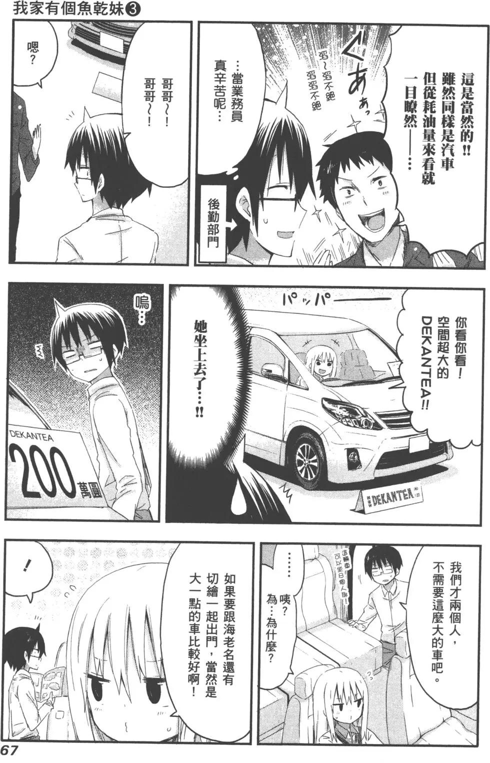 第03卷74