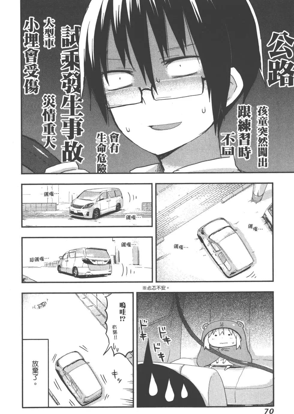 第03卷77