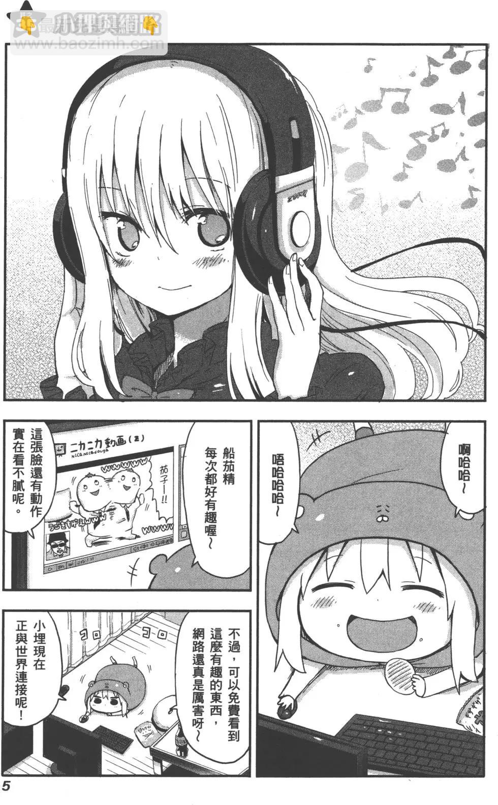 第03卷8