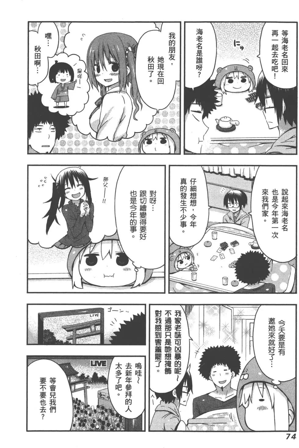 第03卷81