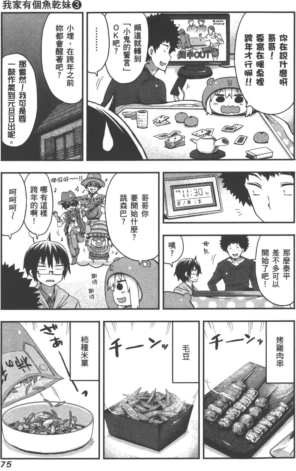 第03卷82