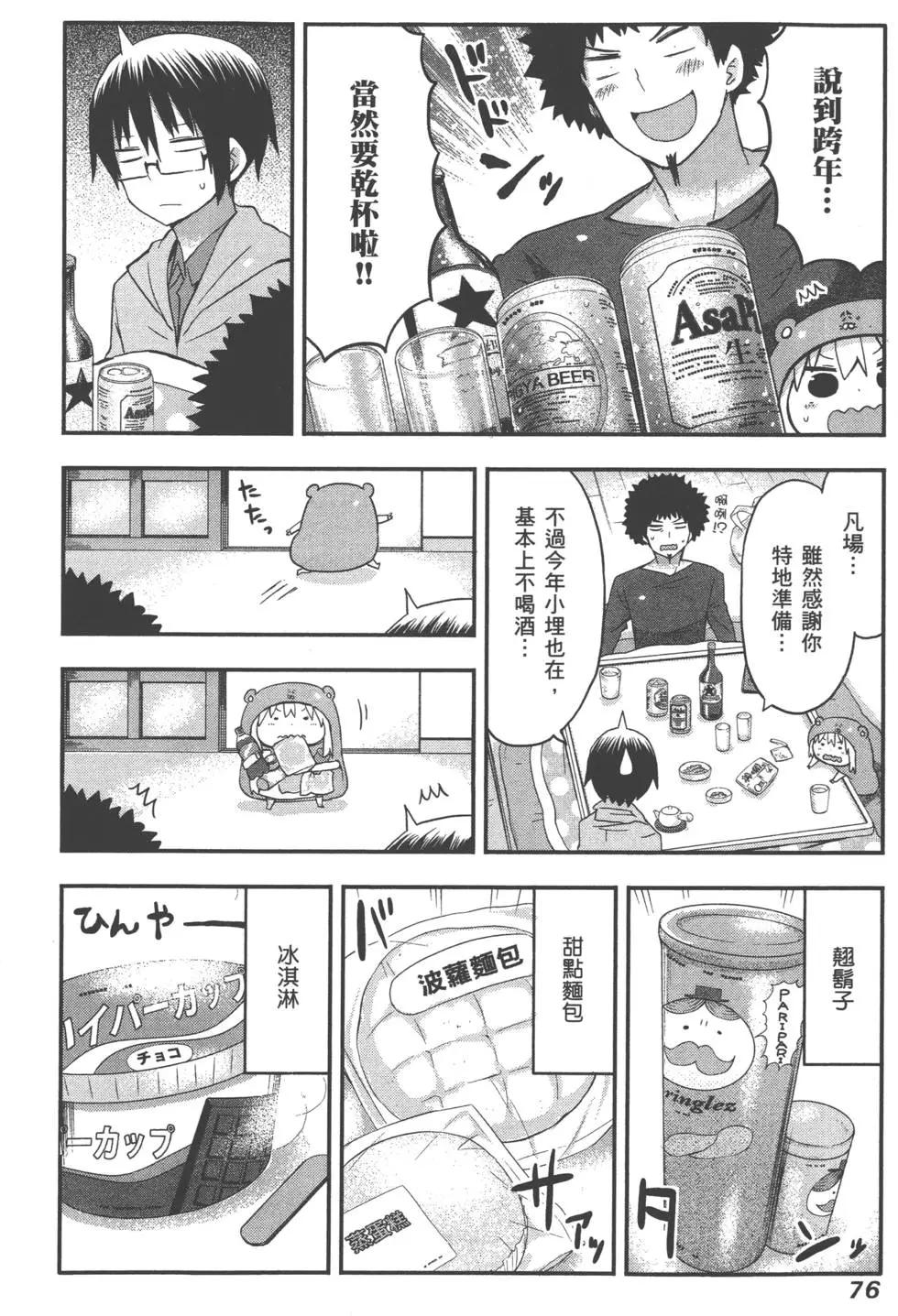 第03卷83