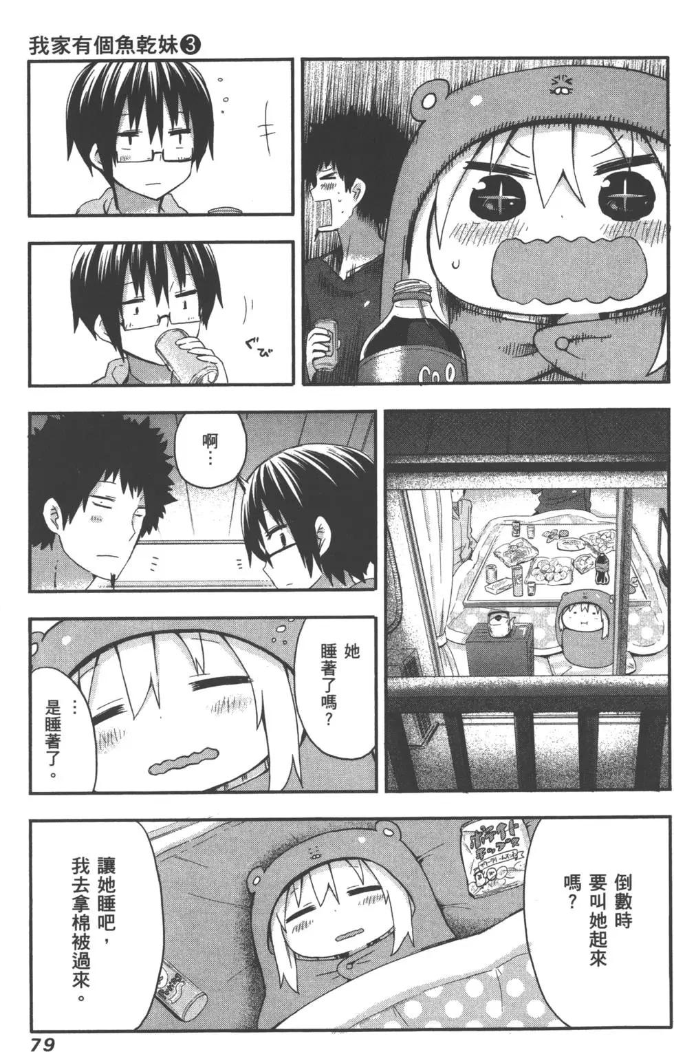 第03卷86