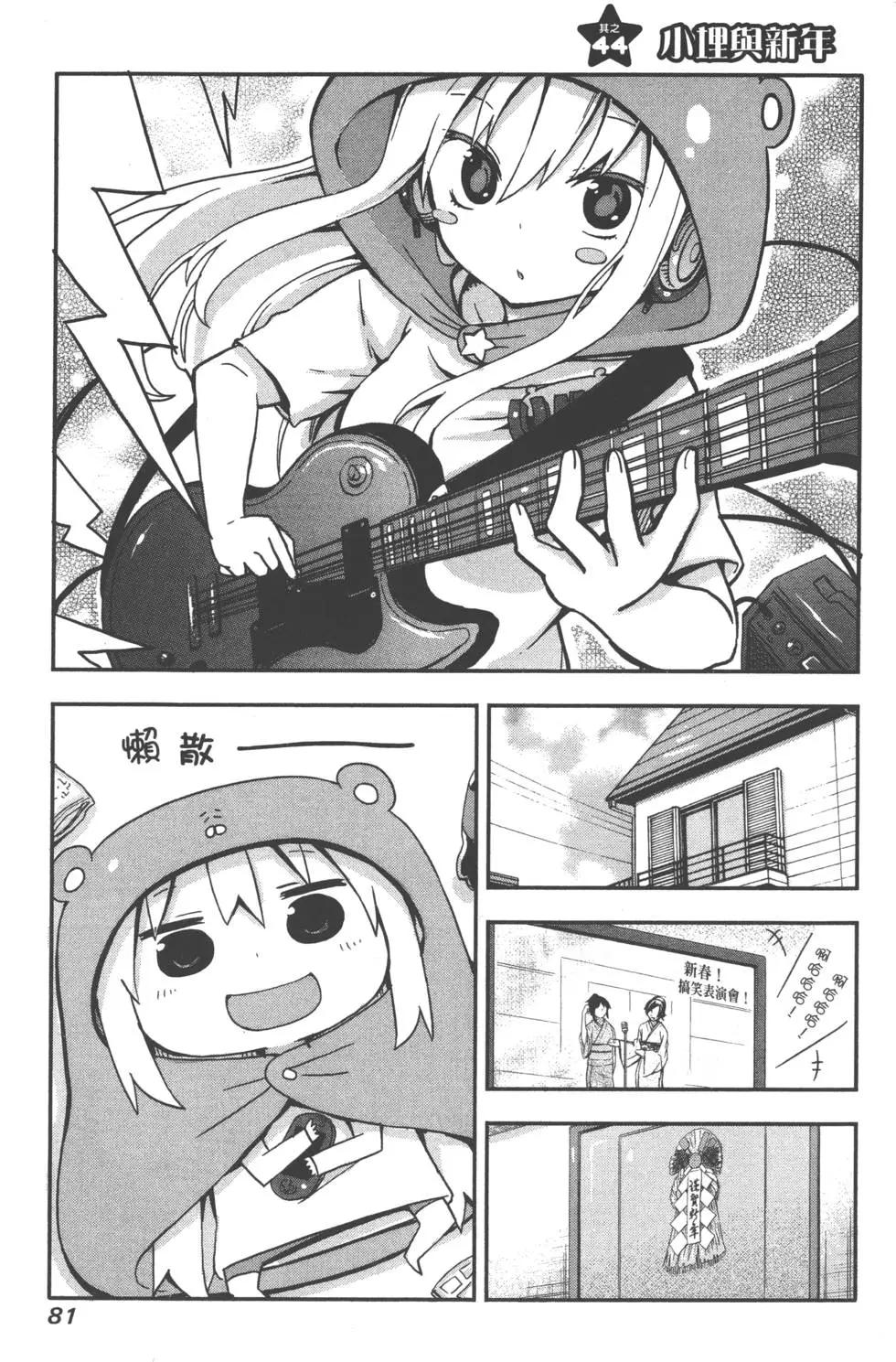第03卷88
