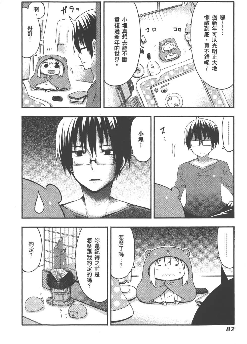 第03卷89