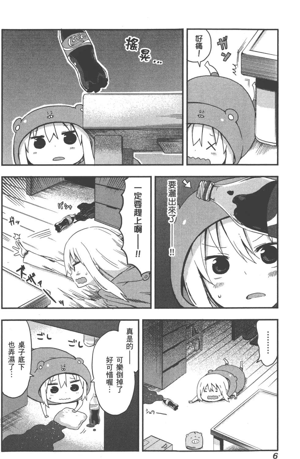 第03卷9