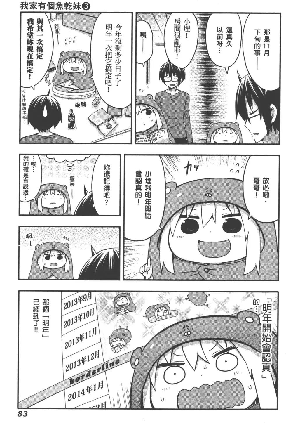 第03卷90