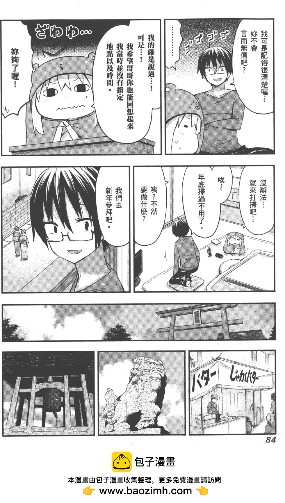 第03卷91