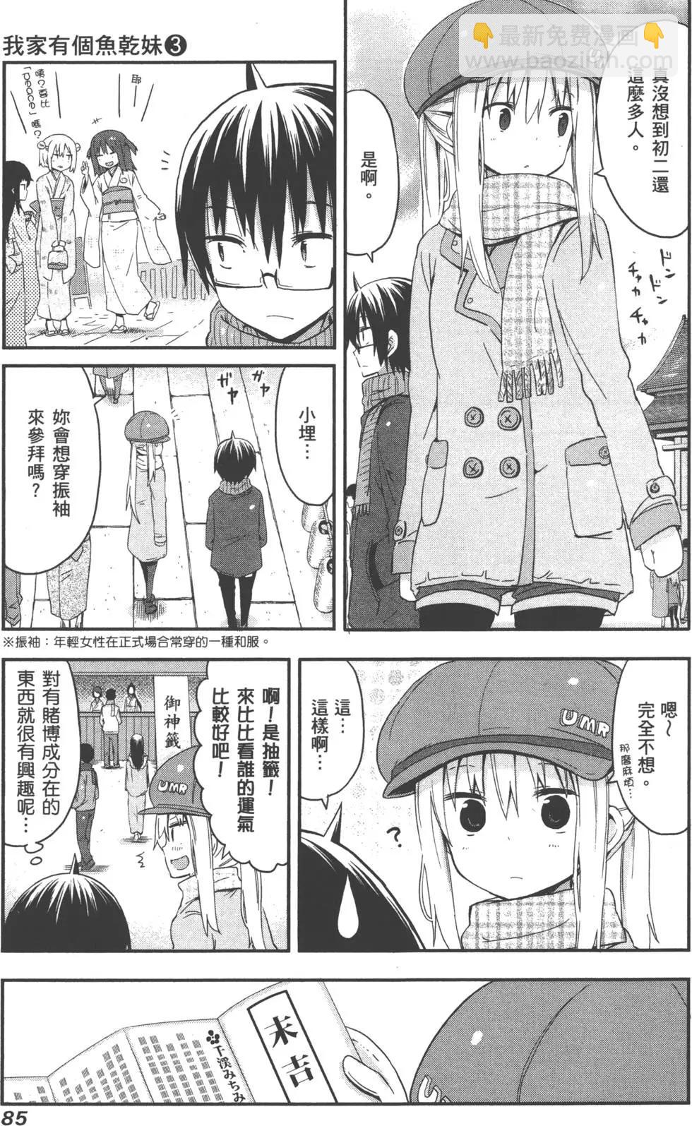 第03卷92