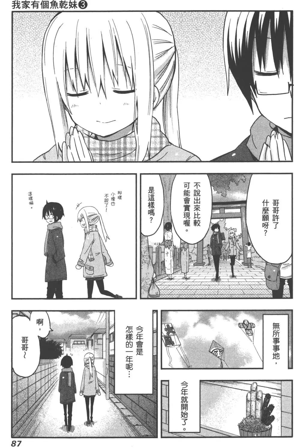 第03卷94