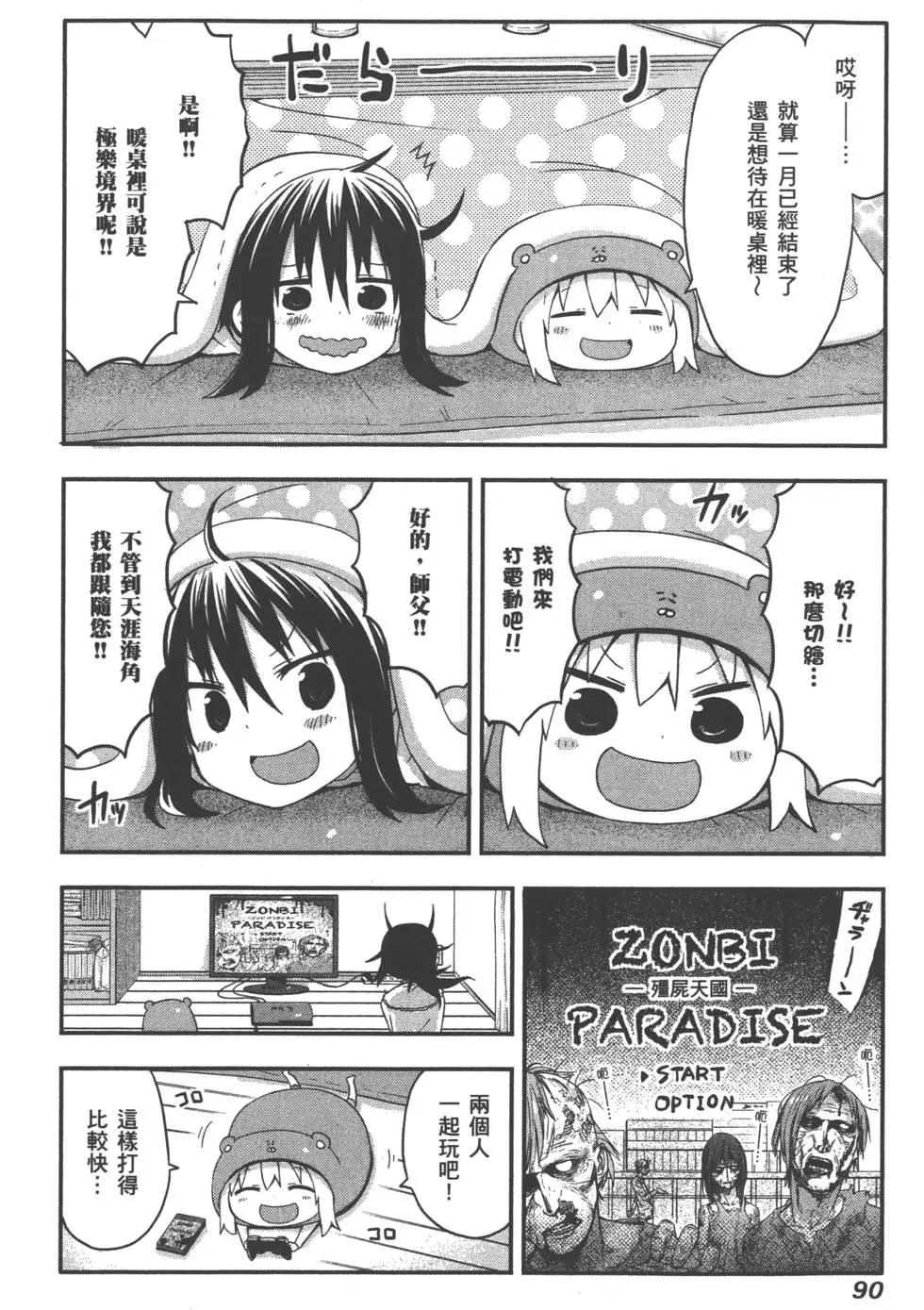 第03卷97