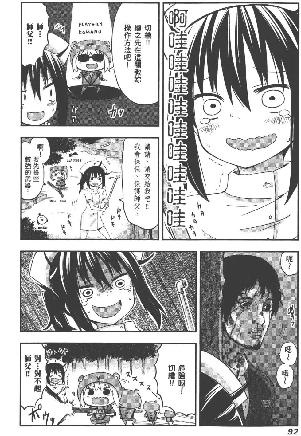 第03卷99