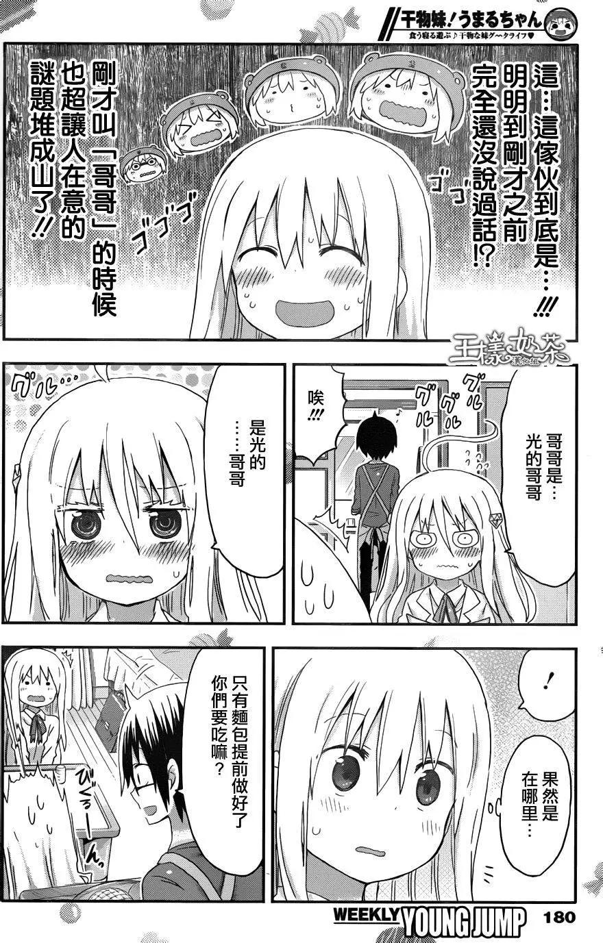 第125回3