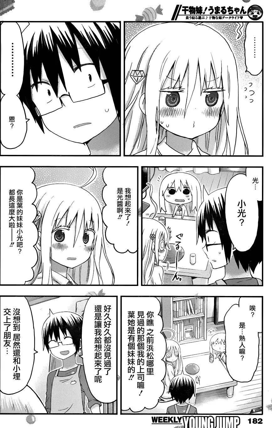 第125回5