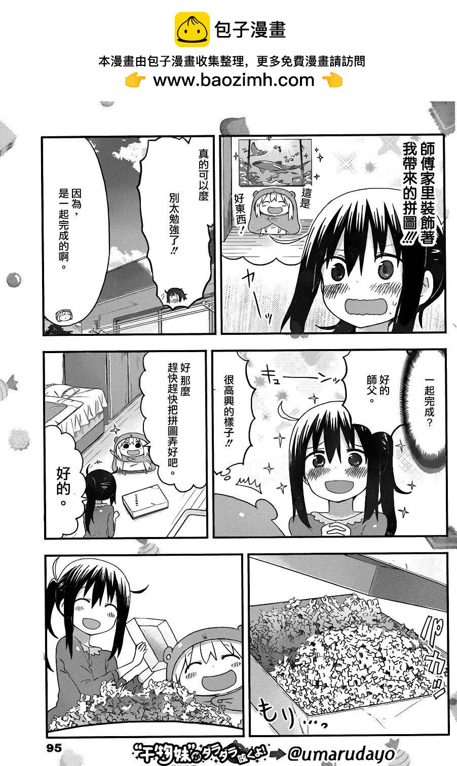第126回2