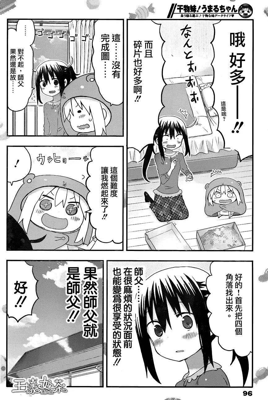 第126回3