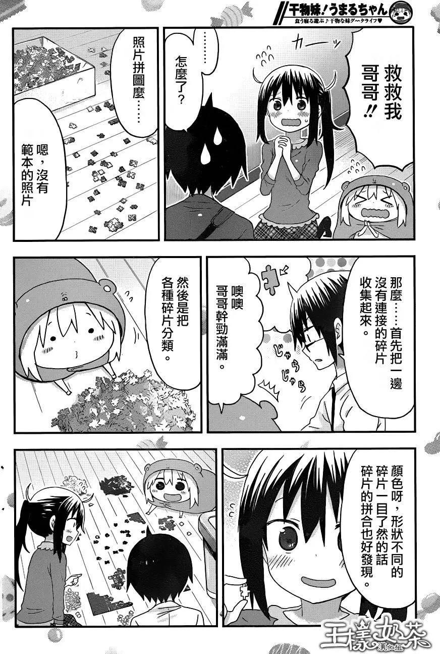 第126回5
