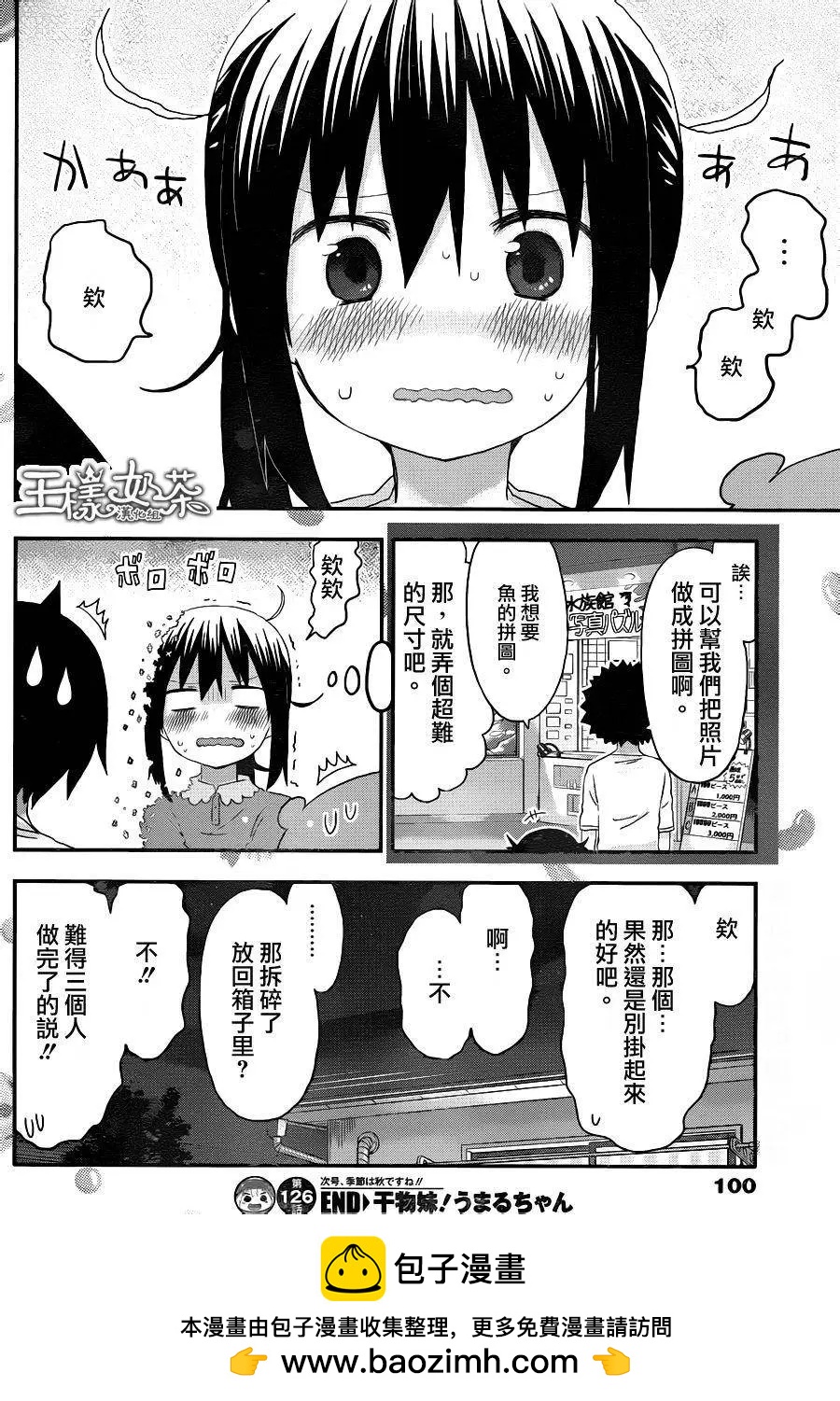 第126回7