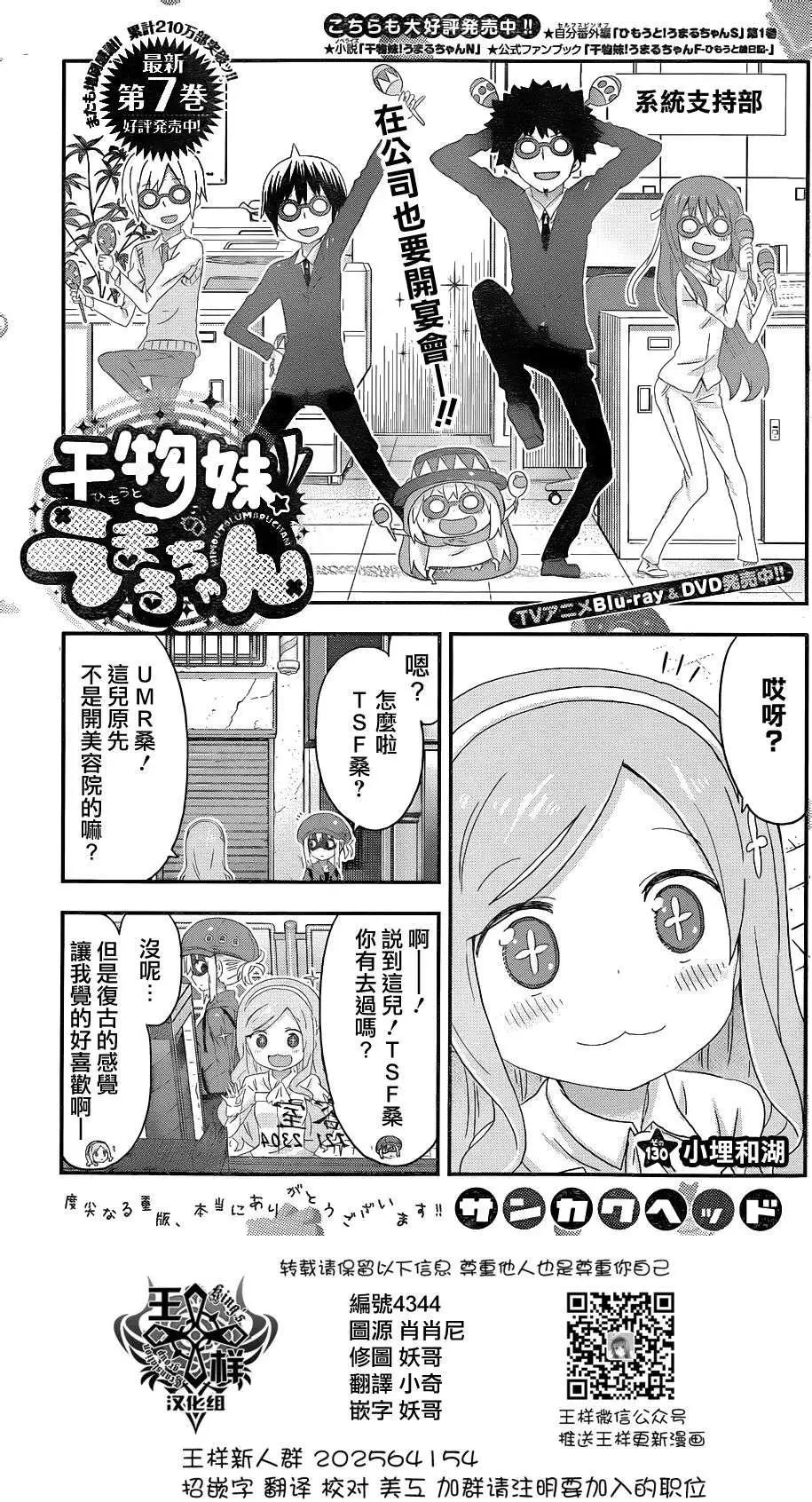 第130回0