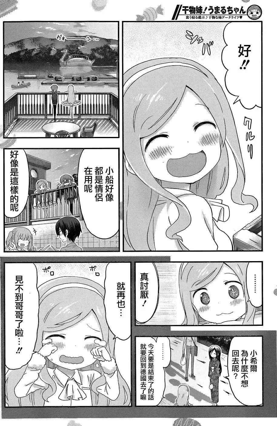 第130回5
