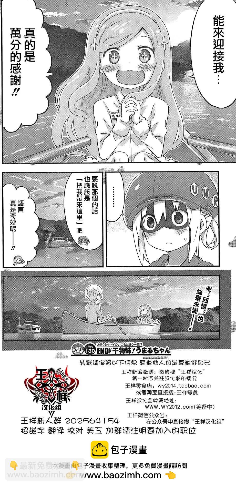 第130回7